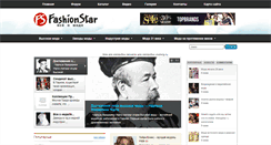 Desktop Screenshot of greyt-dance.ru